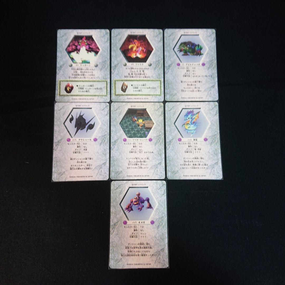 チョコボの不思議なダンジョン カードダス フルコンプ FINALFANTASY