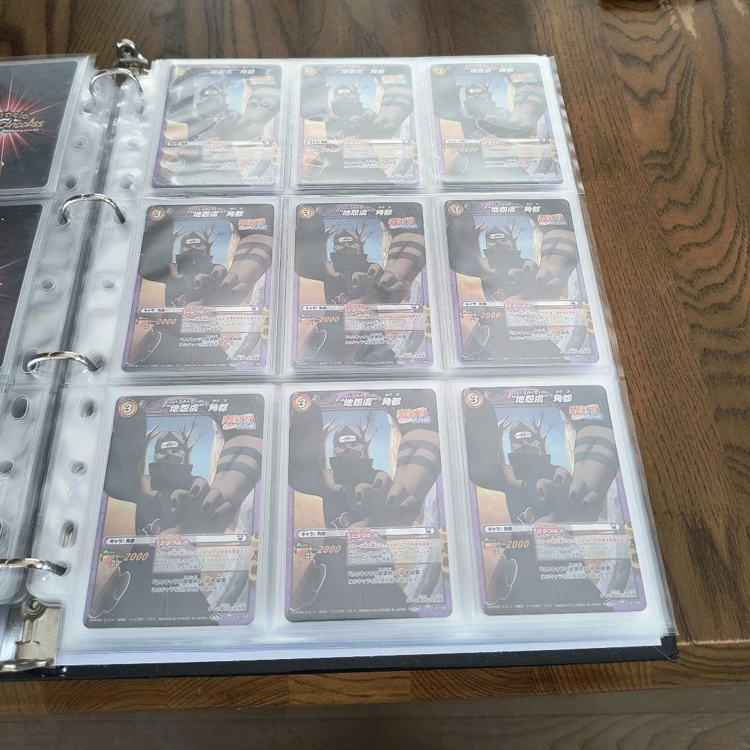 ミラバト ナルト 暁 まとめ売り