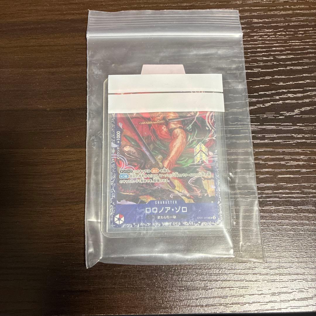 ゾロ フラッグシップ