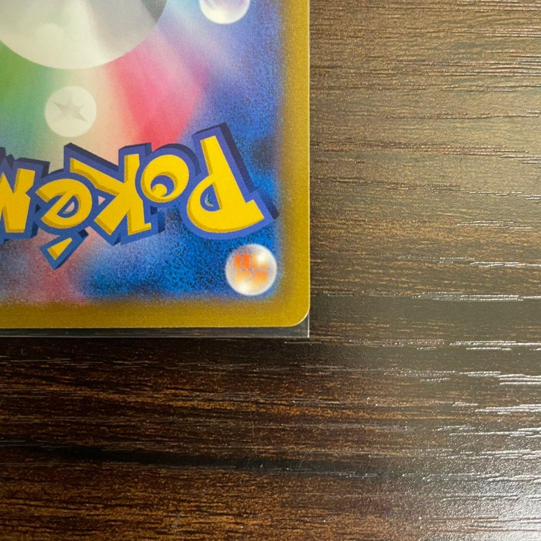 スターミーV　CSR　s9a　バトルリージョン