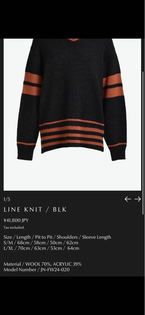 常田大希着用　JUN/NAKAYAMA LINE KNIT black