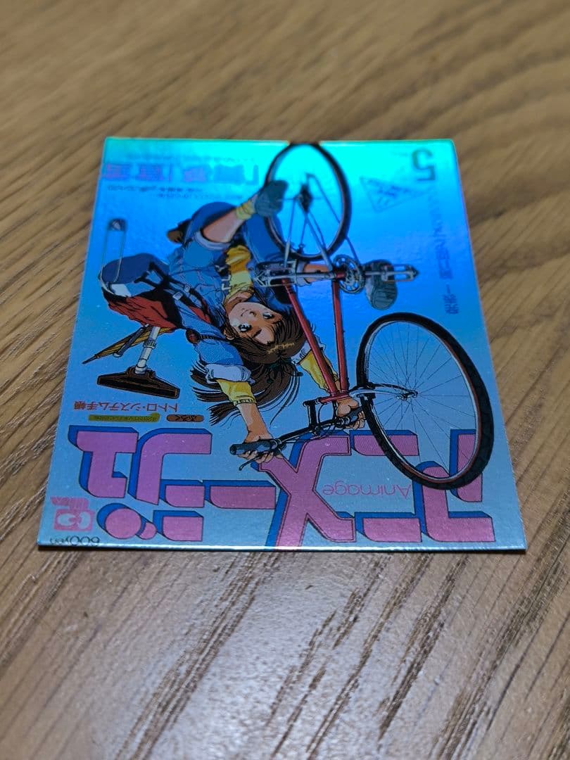 アニメージュ×20周年記念　トレーディングカード