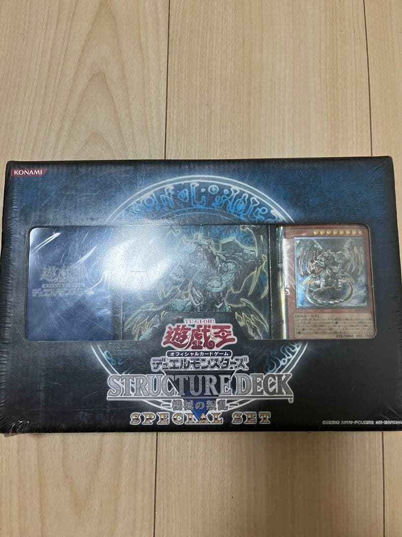遊戯王OCG ストラクチャーデッキ 特別セット