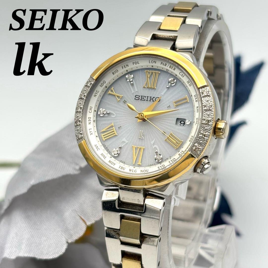 SEIKO lk ラッキーパスポート プレミアムサマー 1500本限定モデル