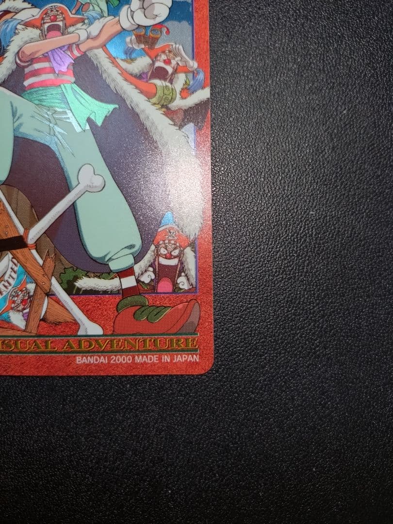 ワンピース ウソップ海賊団出動 46 ビジュアルアドベンチャー カードダス