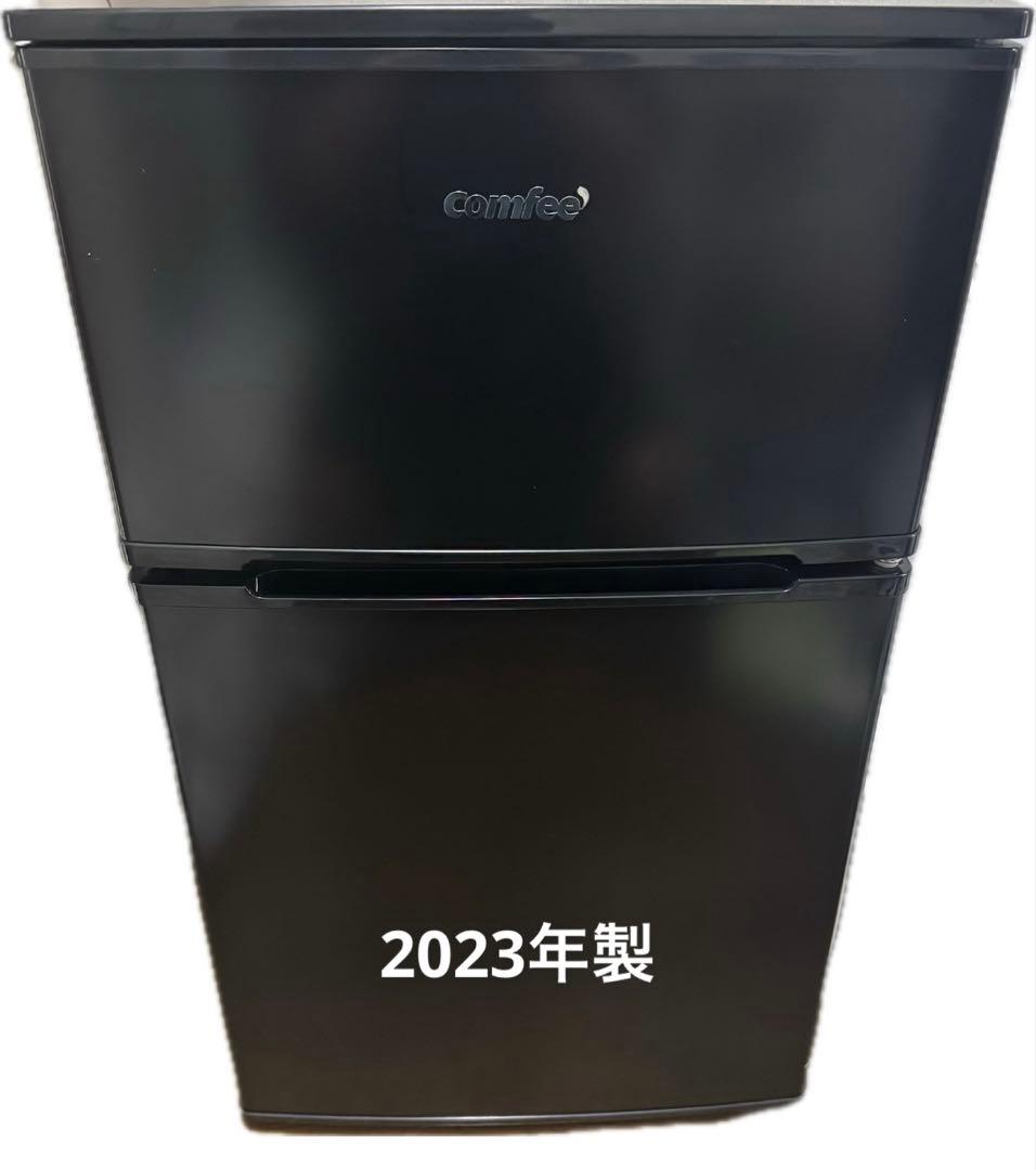 2023年製　コンフィー　2ドア　90L 冷蔵庫　ブラック　一人暮らし