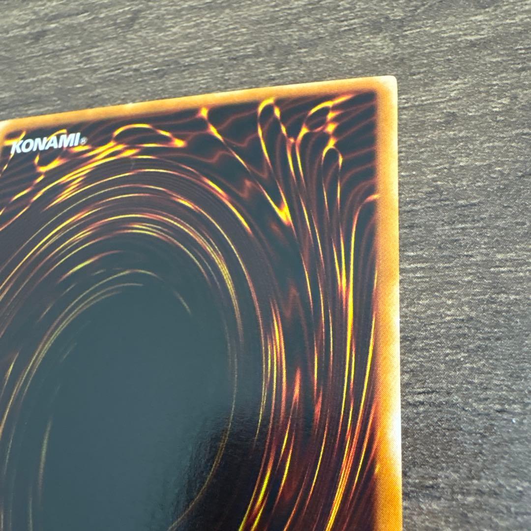 遊戯王 ブルーアイズホワイトドラゴン LB-01