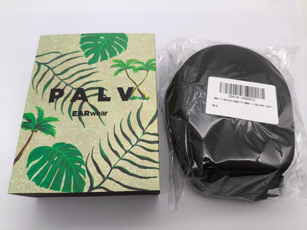 PALV 骨伝導イヤホン ブラック 専用ハードケース付き