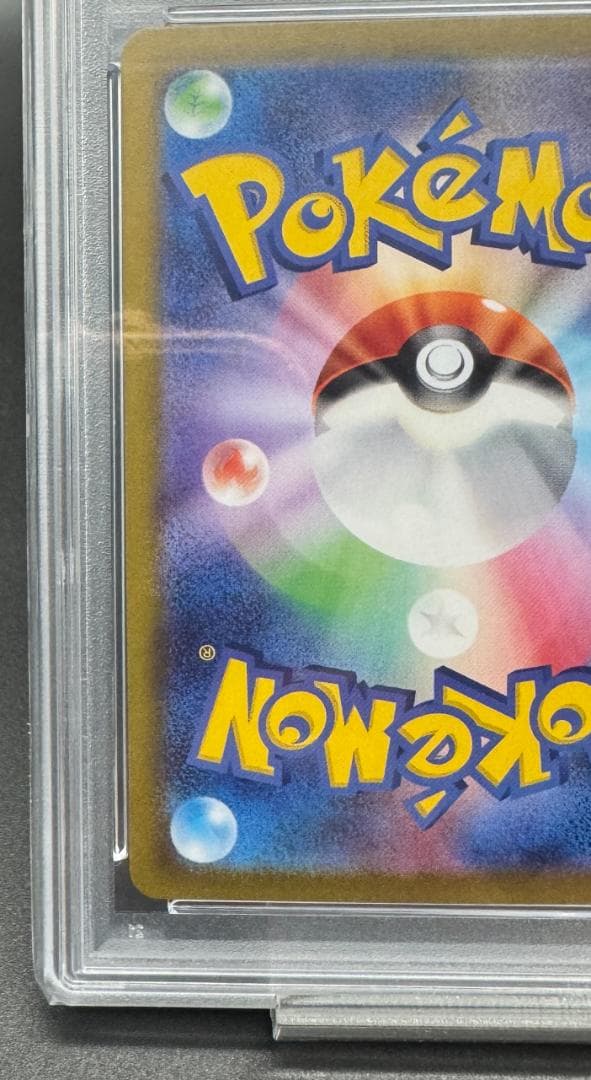 R2D2様 PSA10 ミモザ sv1V 100/078 SR ポケモンカード