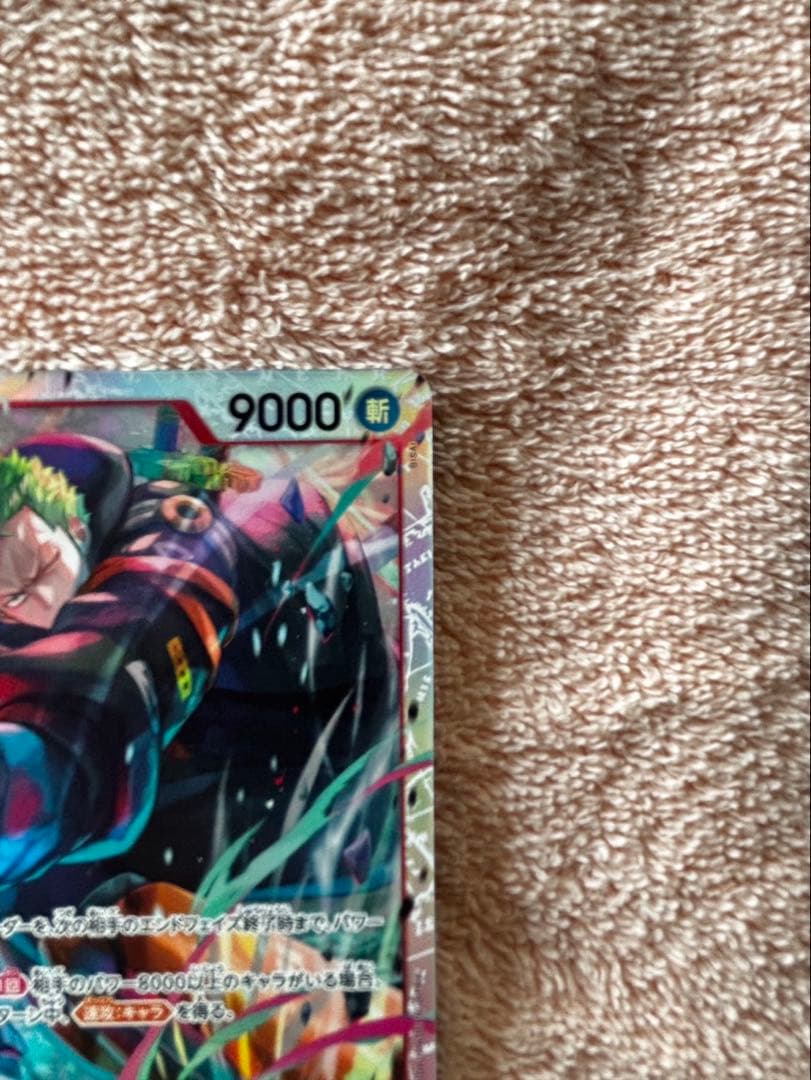 ロロノア・ゾロ SR ＋ SRパラレル 2枚セット