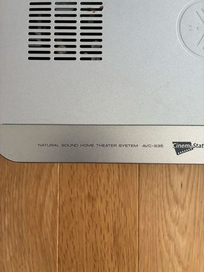 Yamaha AVC-535 ホームシアターシステム