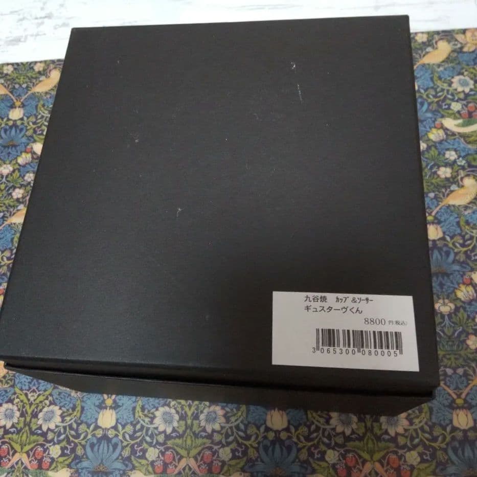 ヒグチユウコ　九谷焼　カップ＆ソーサー　ギュスターヴくん　ボリス雑貨店