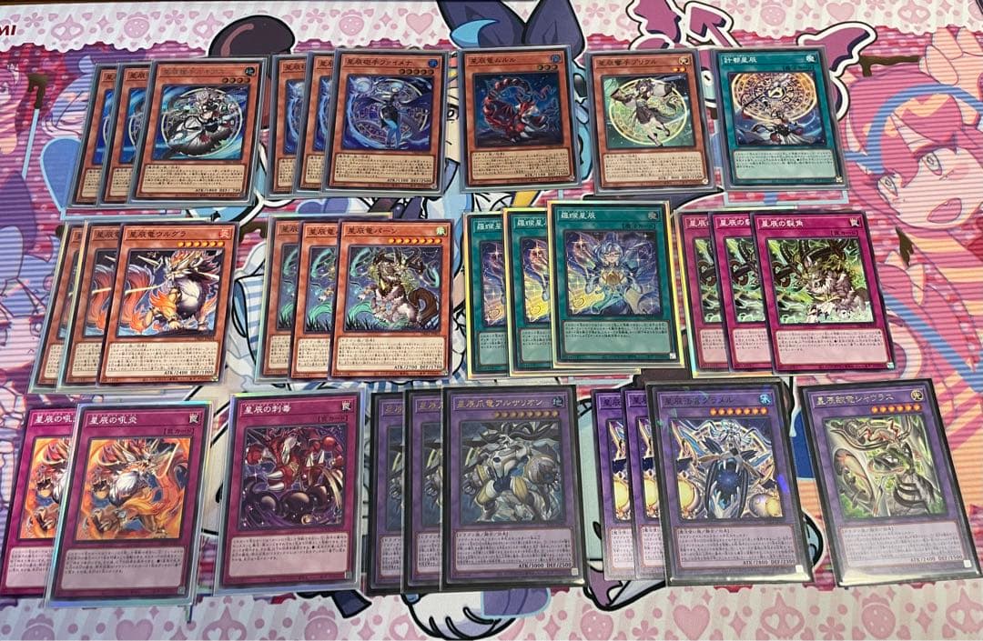 遊戯王 ドラゴンテイル デッキパーツ