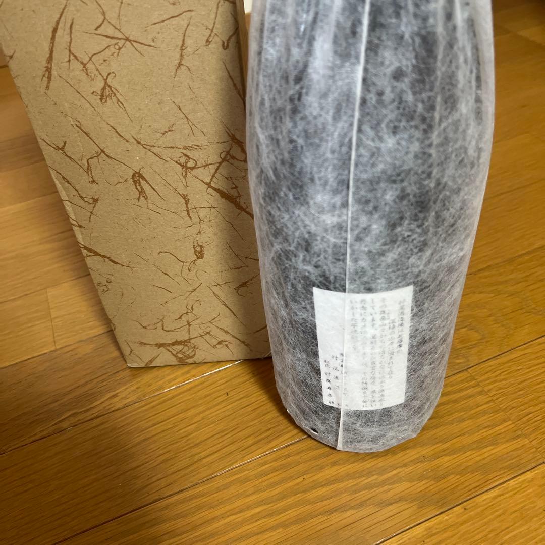 森伊蔵 村尾　焼酎 3本セット