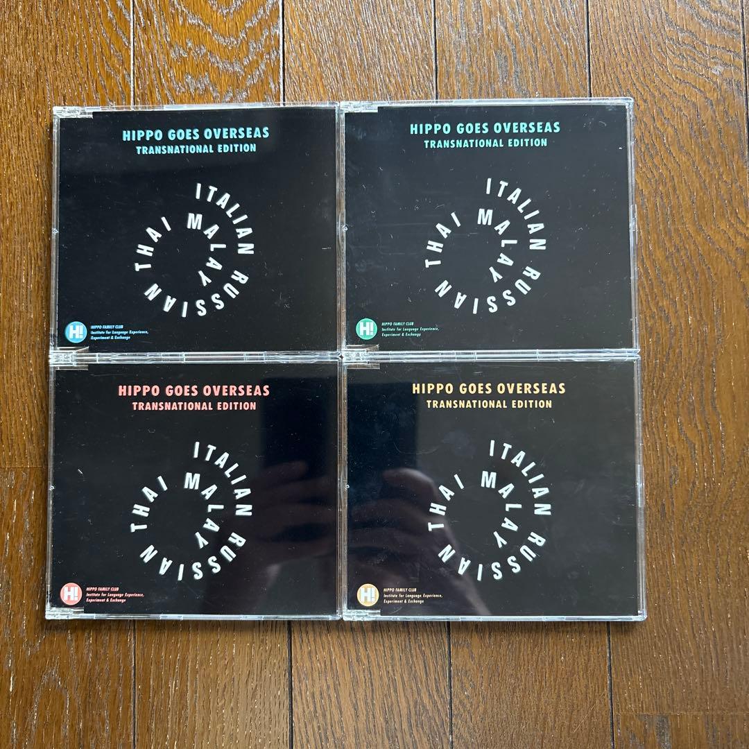 青　です。 ヒッポファミリークラブ　多言語Ｂセット11ヶ国語