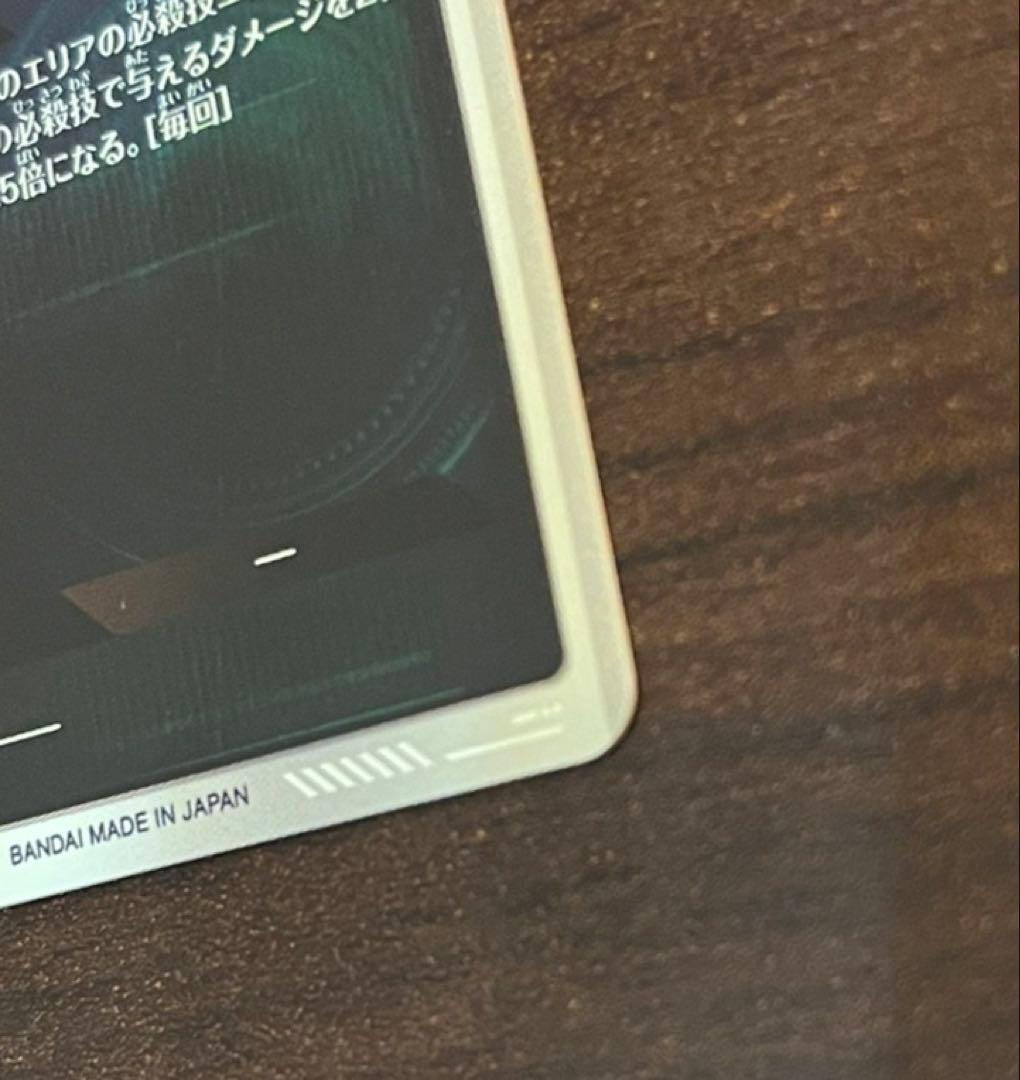 SDV7-003 GDR★ 孫悟空　パラレル