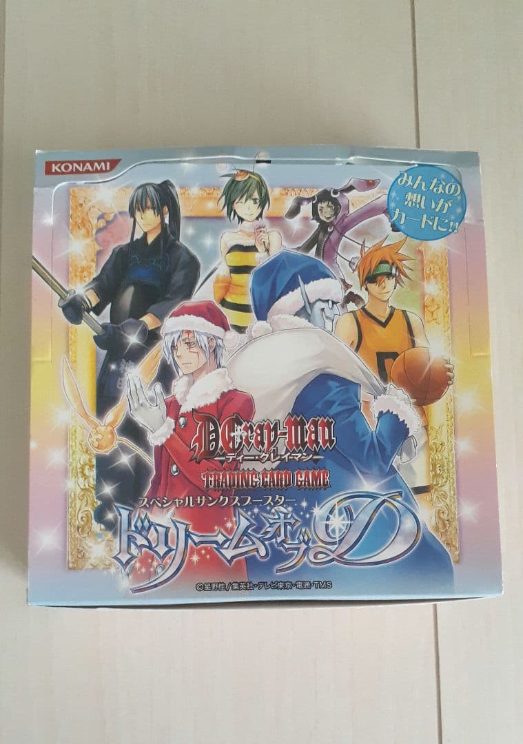 D.Gray-man トレーディングカード ドリームオブD