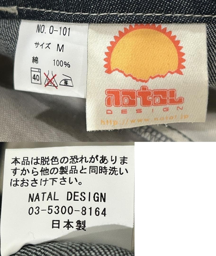 ＊ネイタルデザイン natal design 濃紺 デニム オーバーオール M