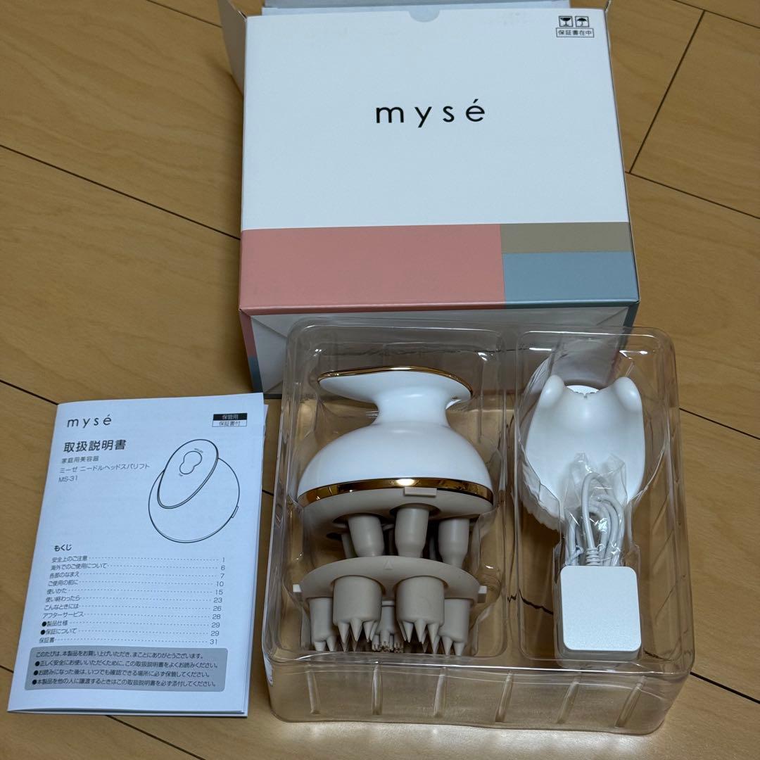 mysé ミニハンドマッサージャー MS-31N