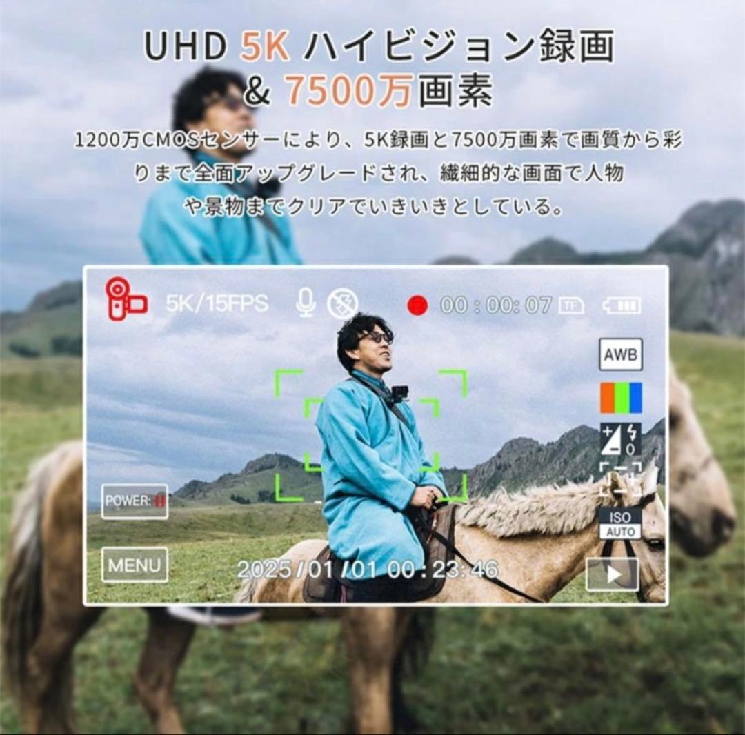 美品！5Kデジタルカメラ 7500万画素 18倍ズーム