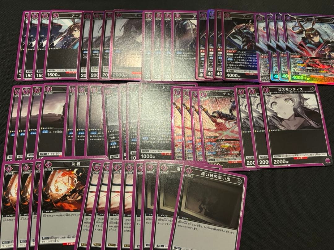 ユニアリ アークナイツ 紫 アーミヤ チェン デッキ