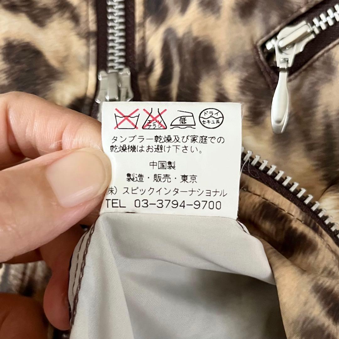 00s TORNADO MART ヒョウ柄 ポリ ライダースジャケット グランジ