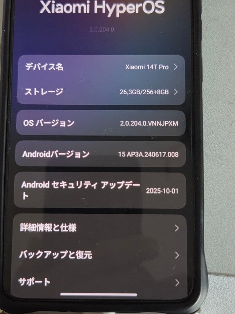 S「美品」国内版 Xiaom 14T Pro チタングレー　SIMフリー　ライカ