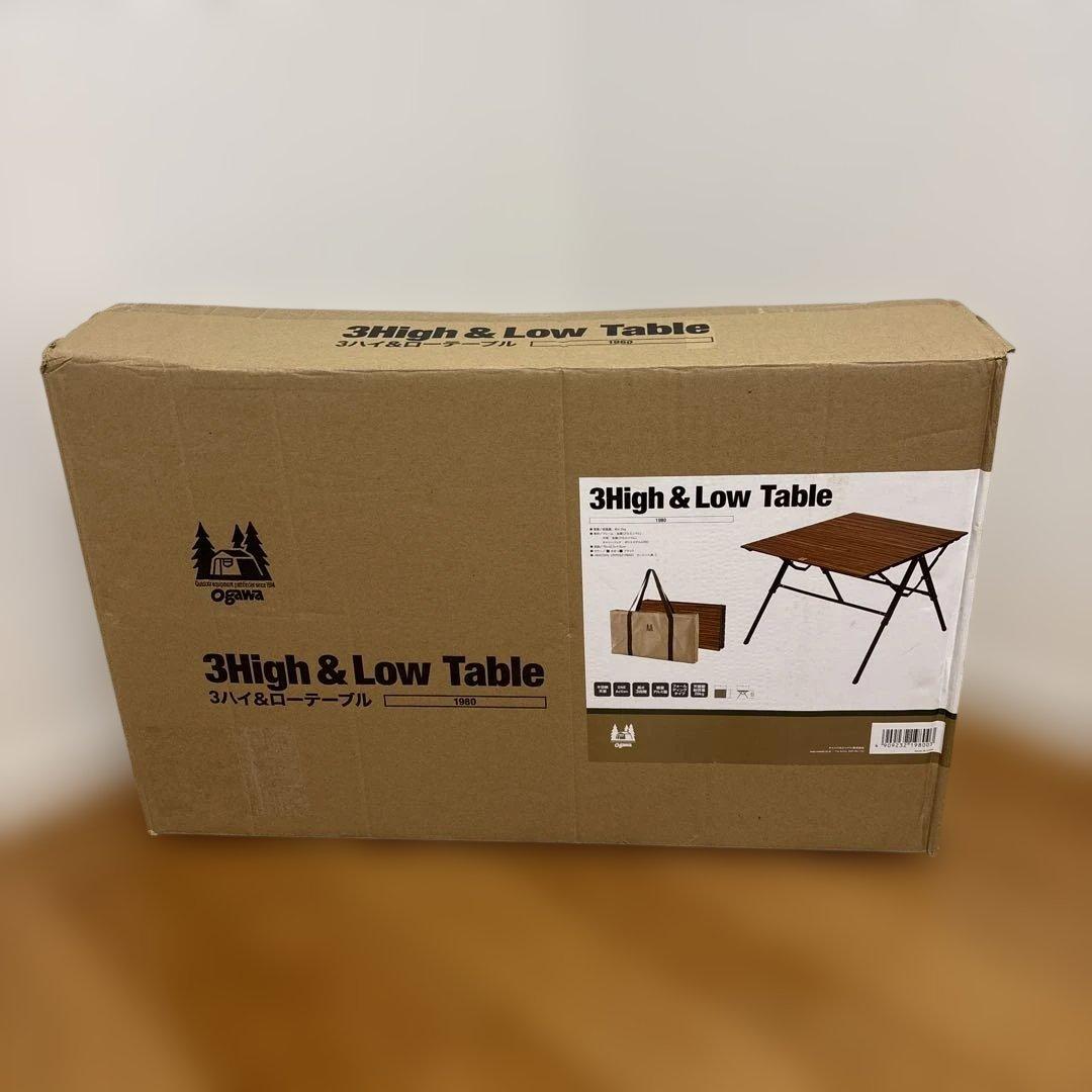 オガワ　ogawa　 テーブル 3 High&Low Table