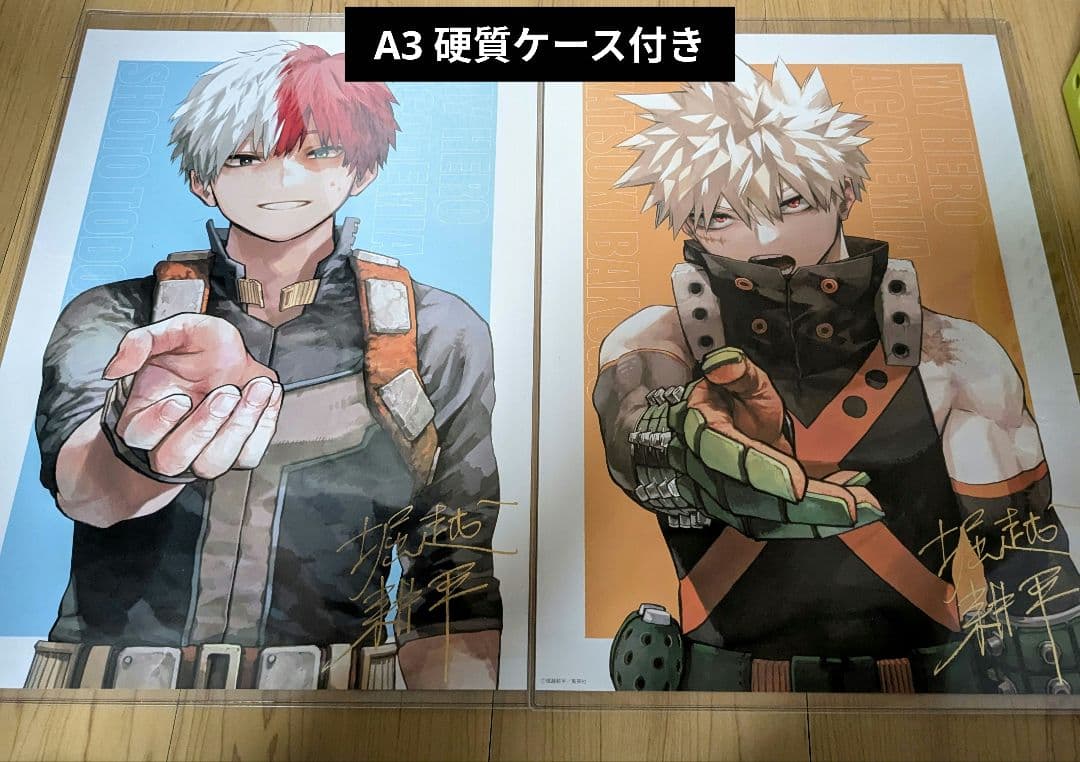 ヒロアカ　リッチポスター　A3 爆豪勝己　轟焦凍　セット