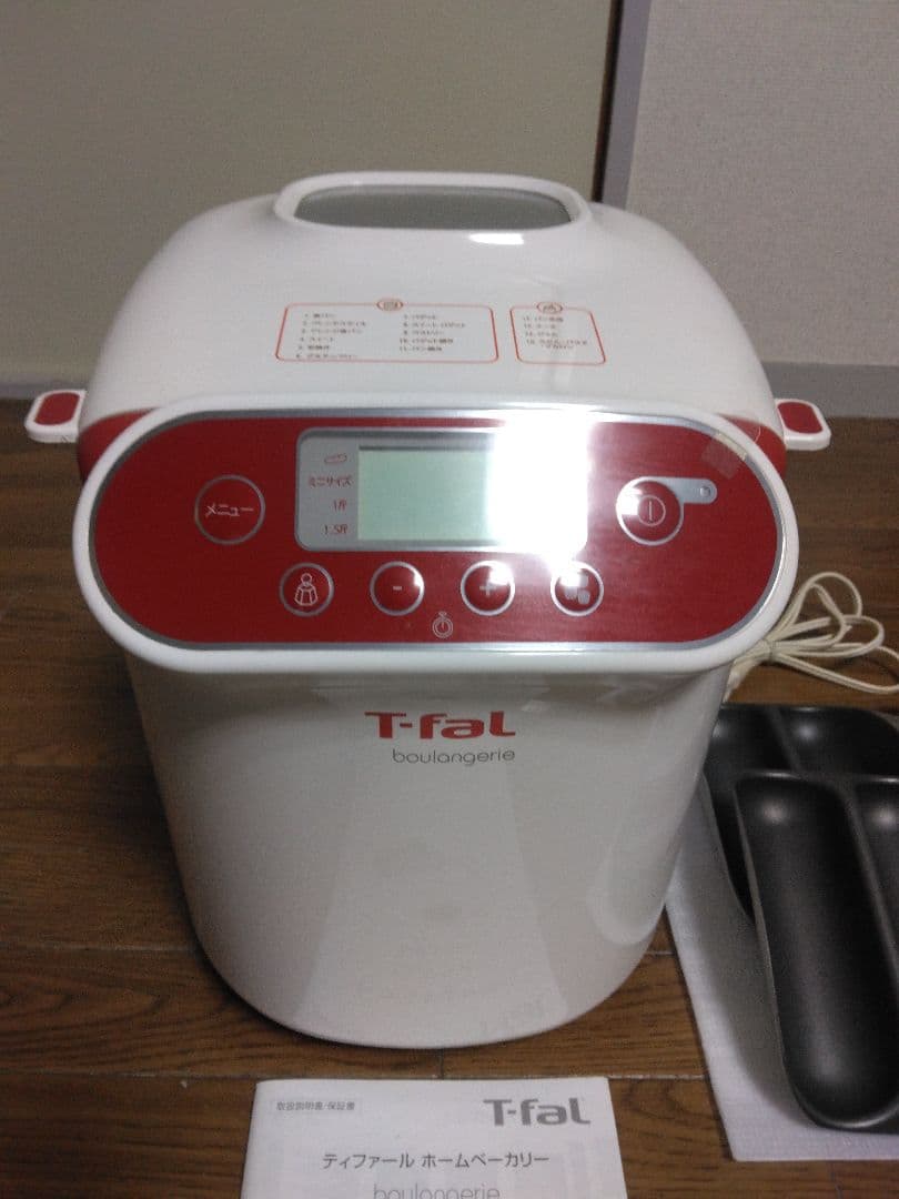T-fal　ホームベーカリー