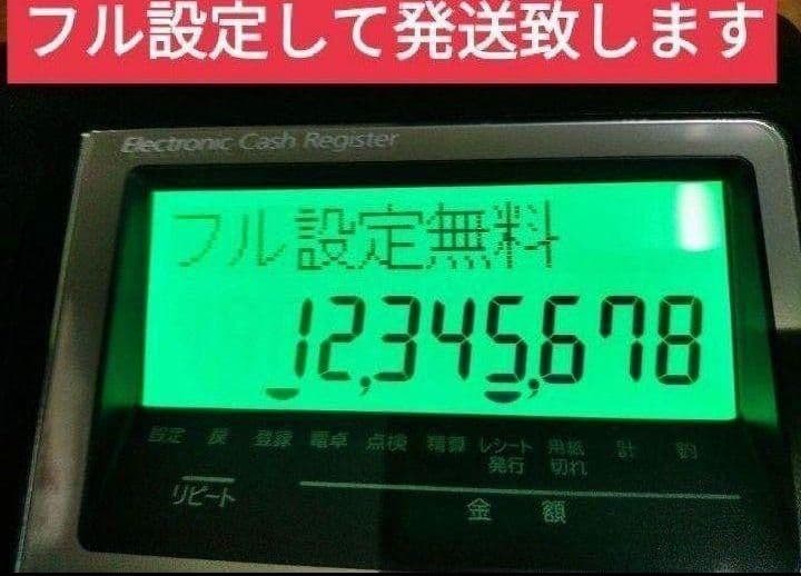 カシオレジスター　TE-340/NL300　フル設定無料　366888