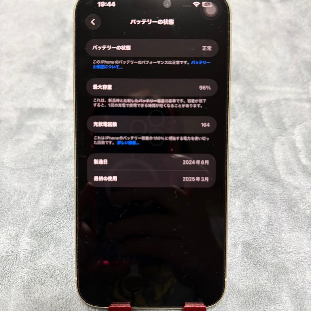☆週末値下げ☆ケースフィルム付Apple iPhone 15 Plus256GB