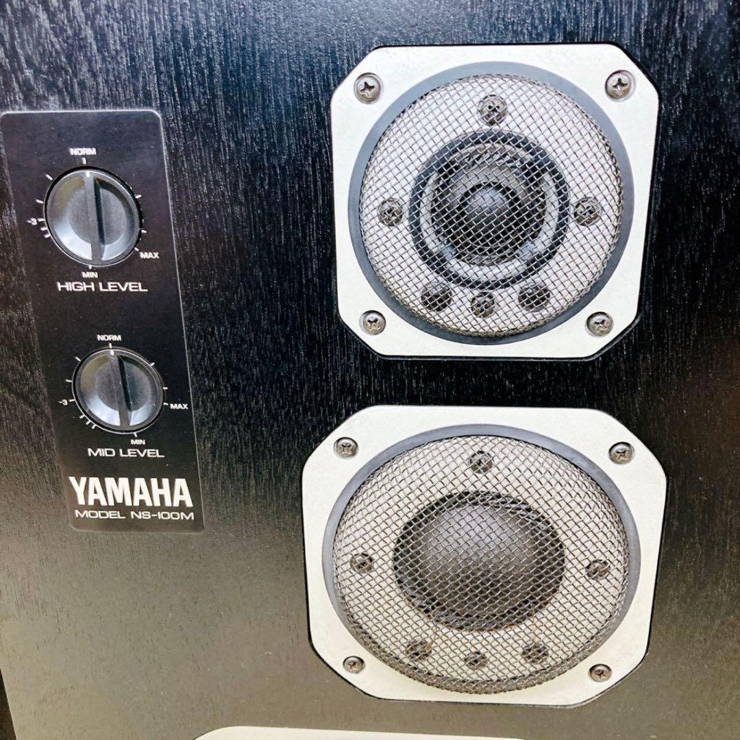 【美品】YAMAHA NS-100M ヤマハ 3ウェイスピーカー ペア
