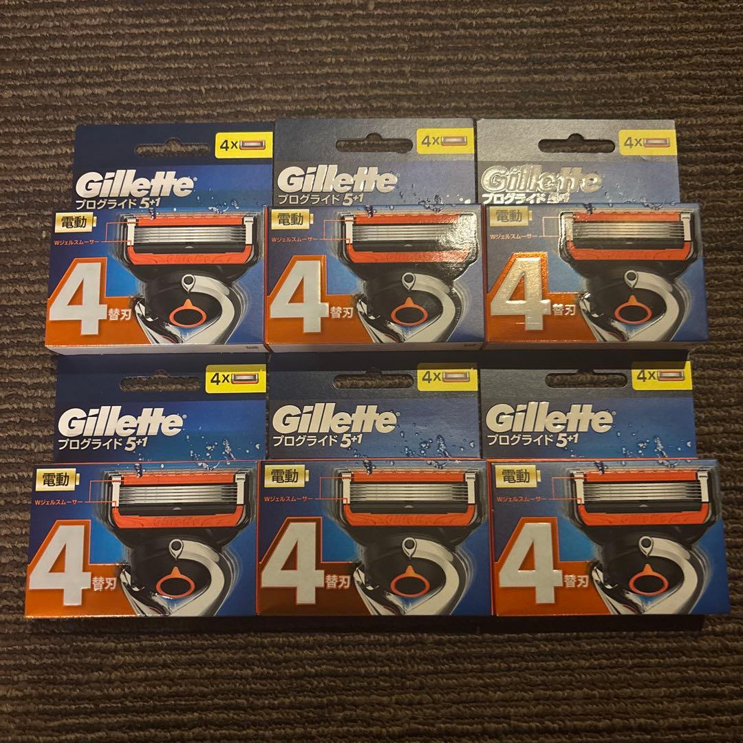 Gillette プログライド電動
