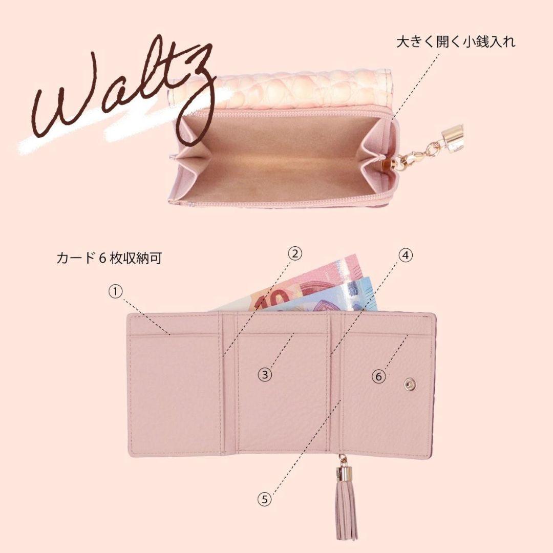 【新品】ATAO　❤️ワルツ・ベイビーチーク❤️　✳️お箱無し