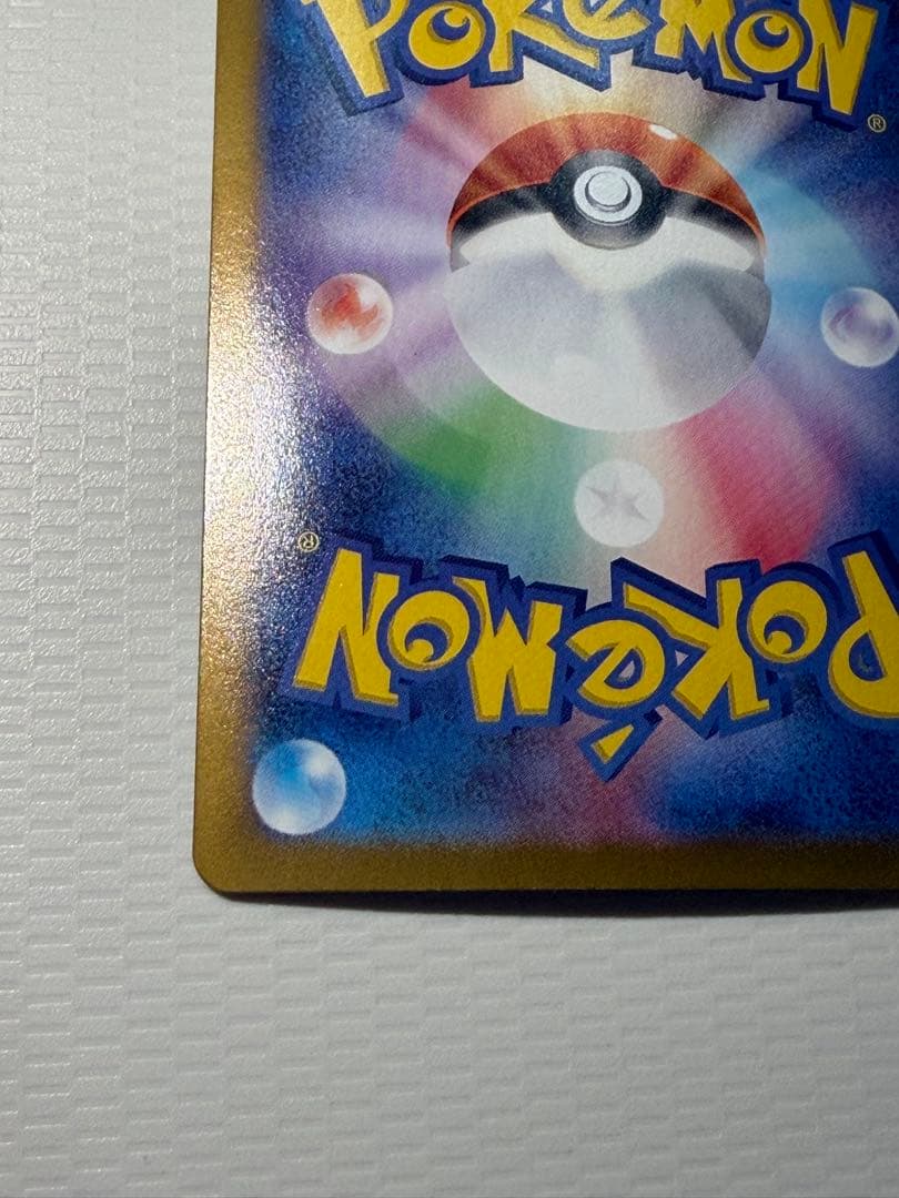 ポケモンカード ニンフィアex SAR テラスタルフェスex