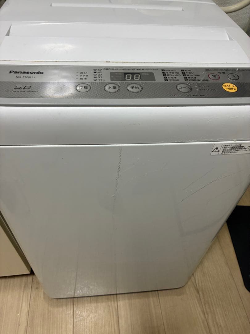 Panasonic NA-F50B11 縦型洗濯機