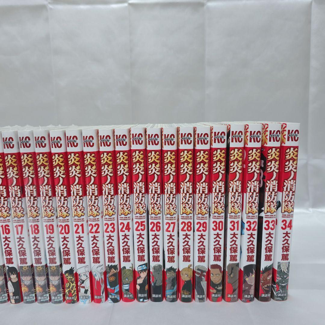 炎炎ノ消防隊 全34巻セット[完]/18冊新品シュリンク未開封/極美品/E01