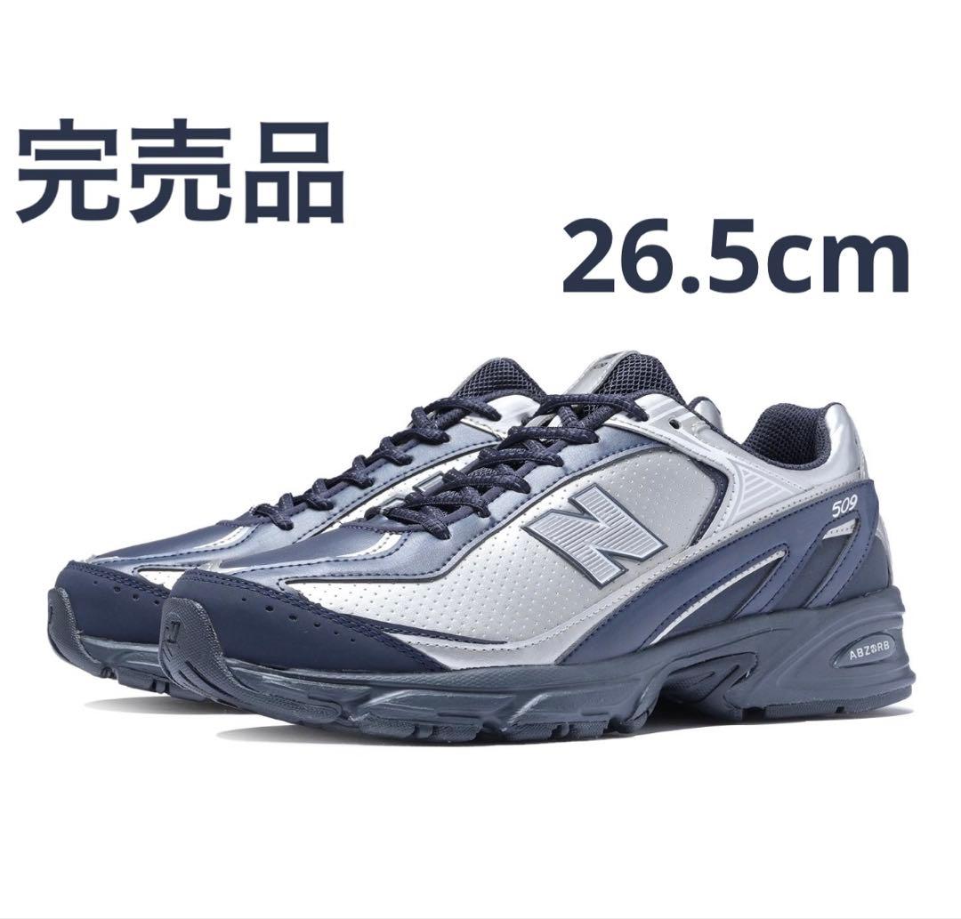 【完売品】New Balance U509NE 26.5cm