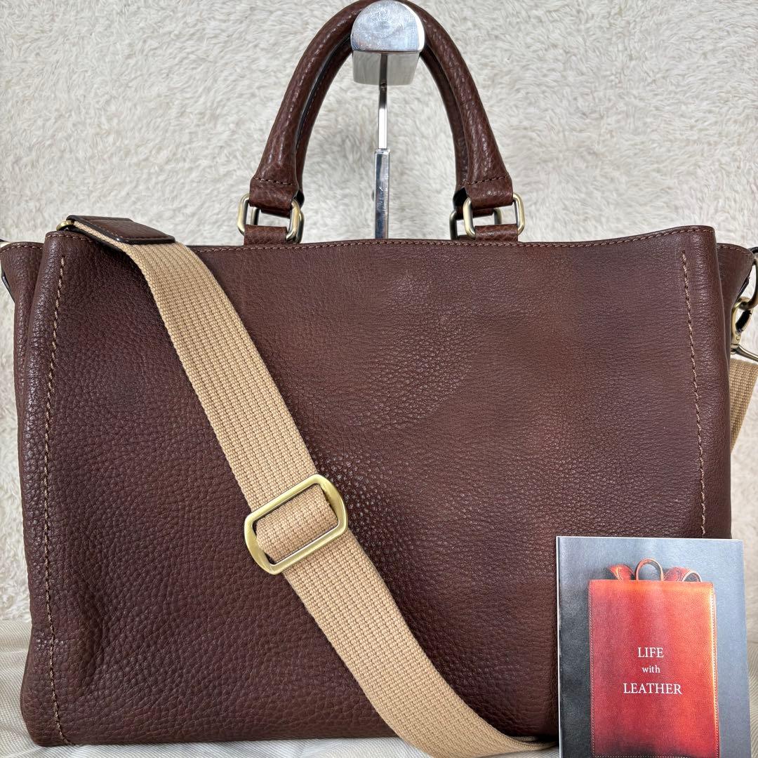 新品級　土屋鞄　トーンオイルヌメ　トートバッグ　2way 本革　シボ革　ブラウン