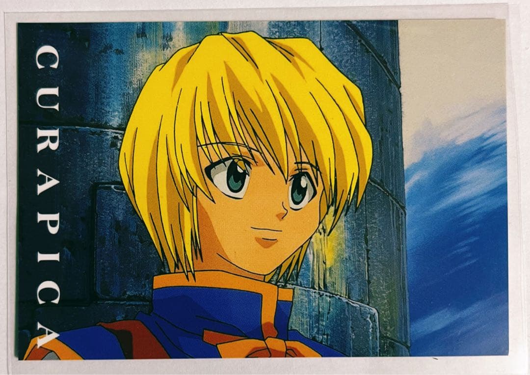 HUNTER×HUNTER クラピカ　アニメイト くじカード未削り　ハンター文字