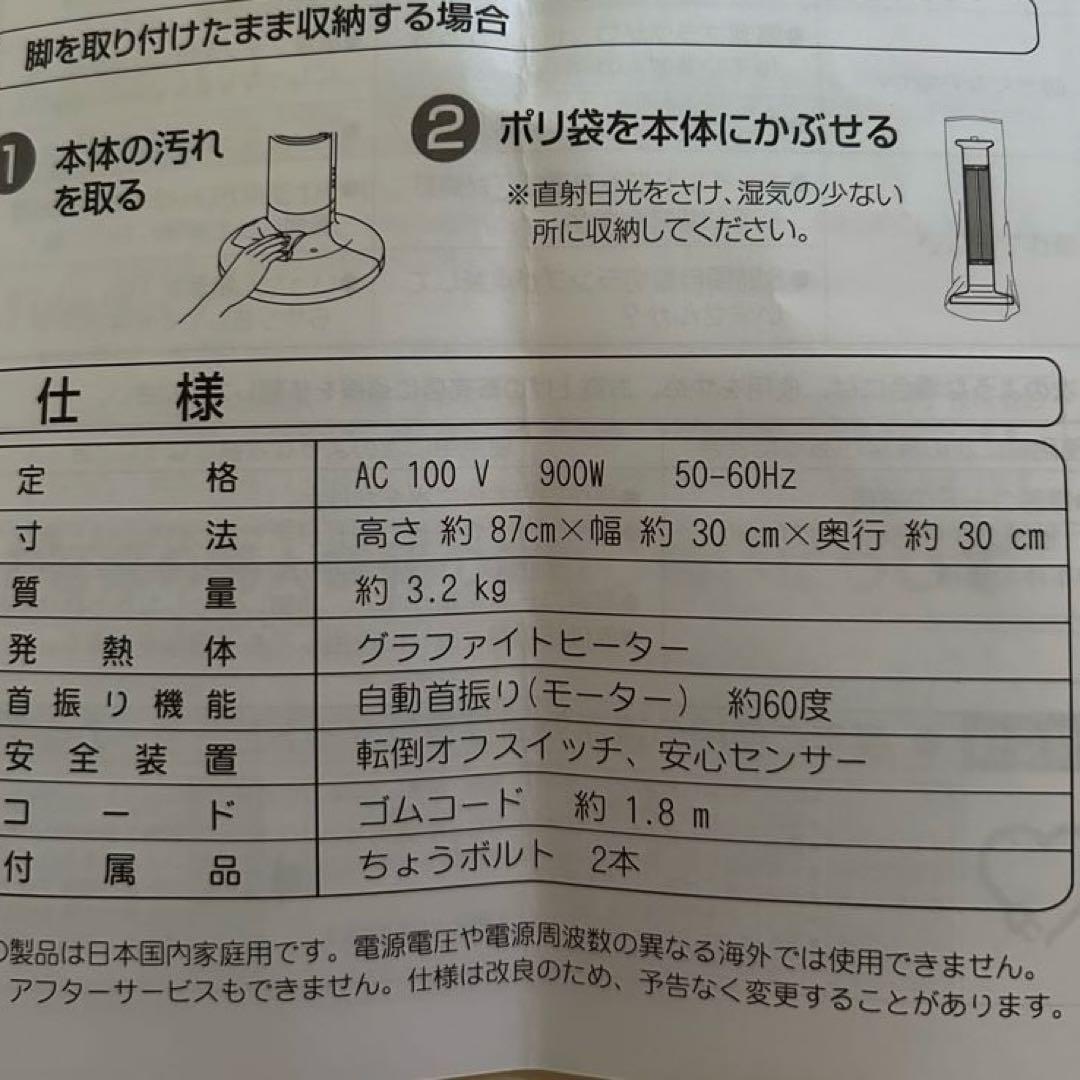 新品　ALADDIN アラジン　遠赤グラファイトヒーター　CAH-G91A