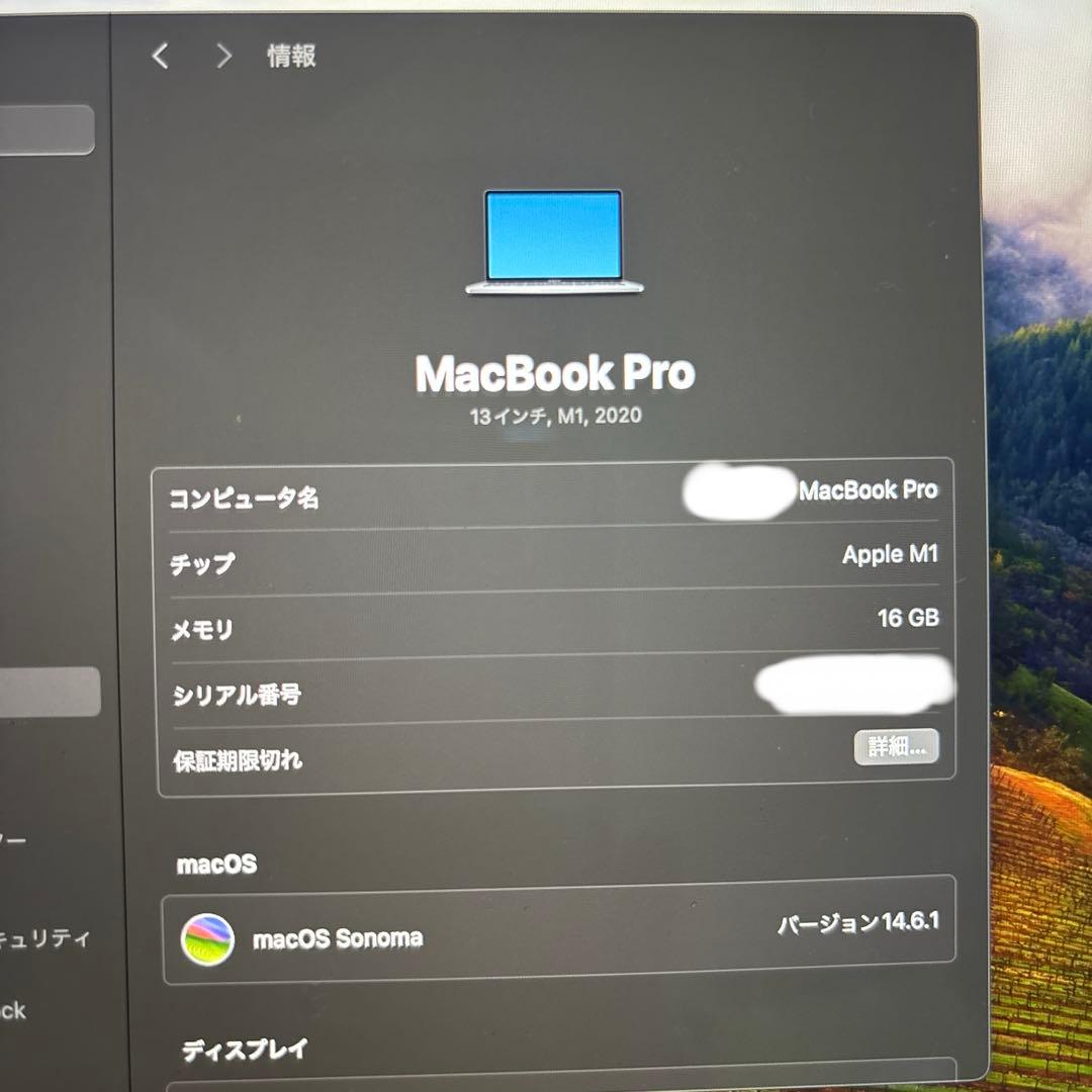 macbook pro M1 2020 16GB／512GB 13インチ