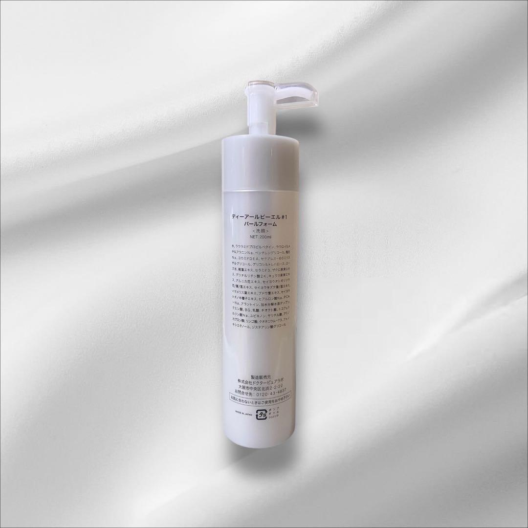 DRPL ドクターピュアラボ　パールファーム