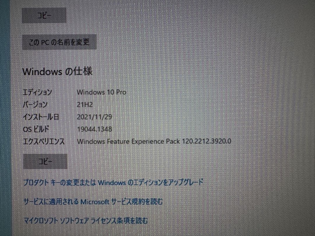 Macデスクトップ Apple iMac 21.5 Boot Camp Win10pro
