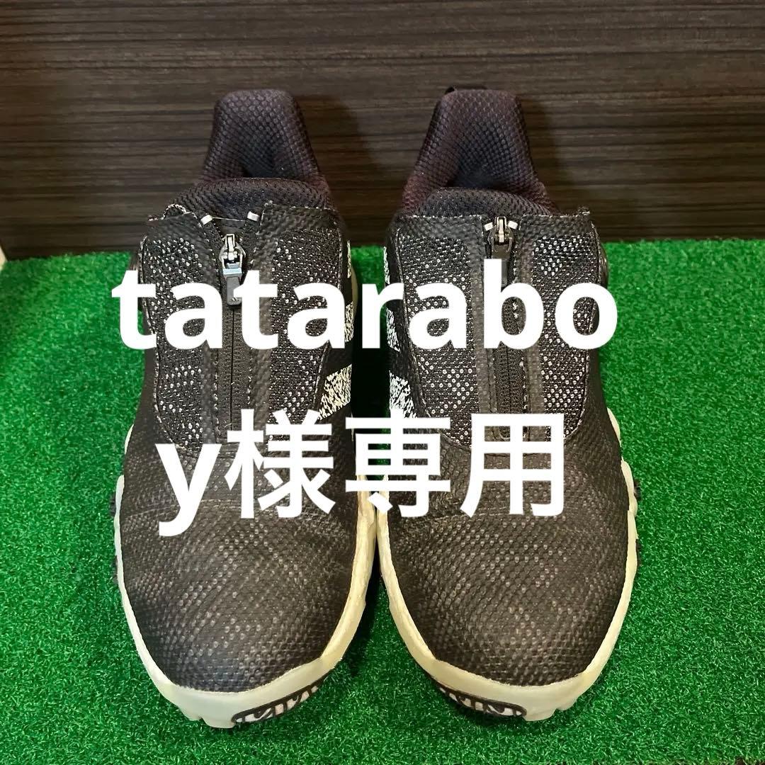 アディダス　ゴースカオス　25㎝ ブラック、グレー２点セット