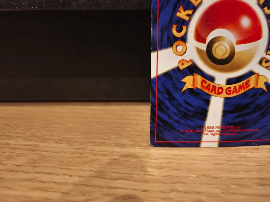 リザードン　旧裏　ポケモンカード