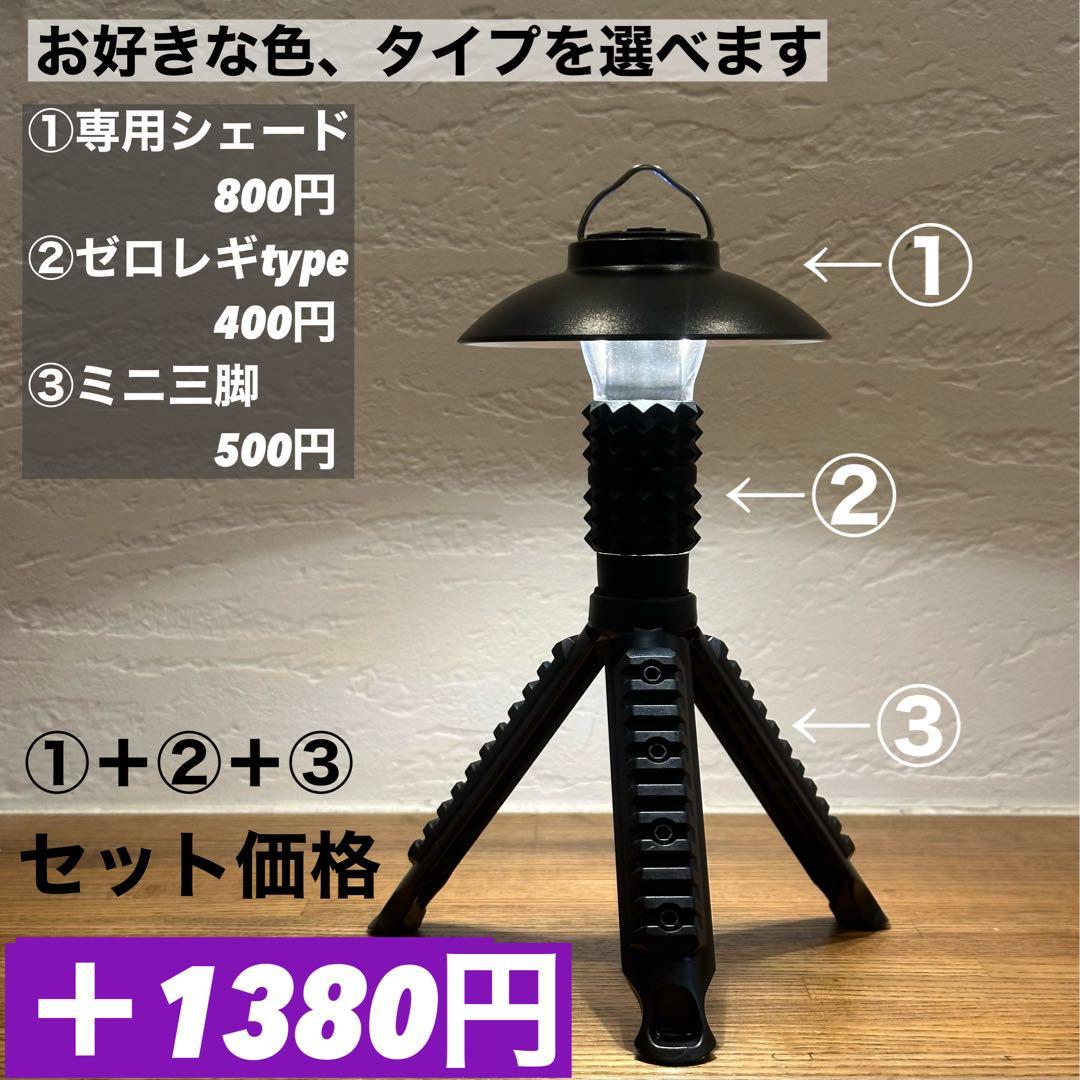 スームルーム　LUMINA5000 ルミナ5000 4個 プレゼント4個②