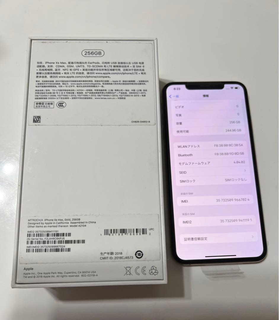 デュアルSIM iPhoneXs Max Gold 256GB SIMフリー