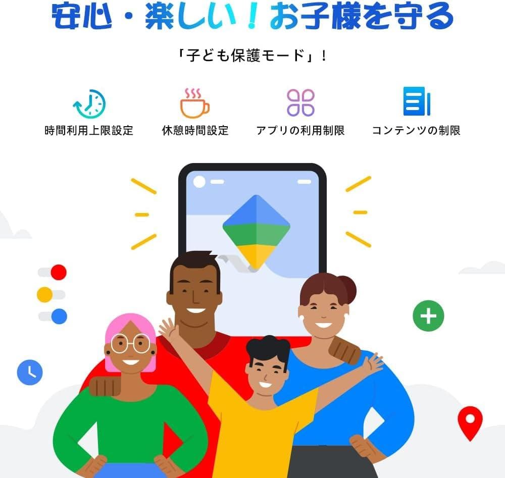 Android15 タブレット 10.5インチ AI搭載 Wi-Fiモデル